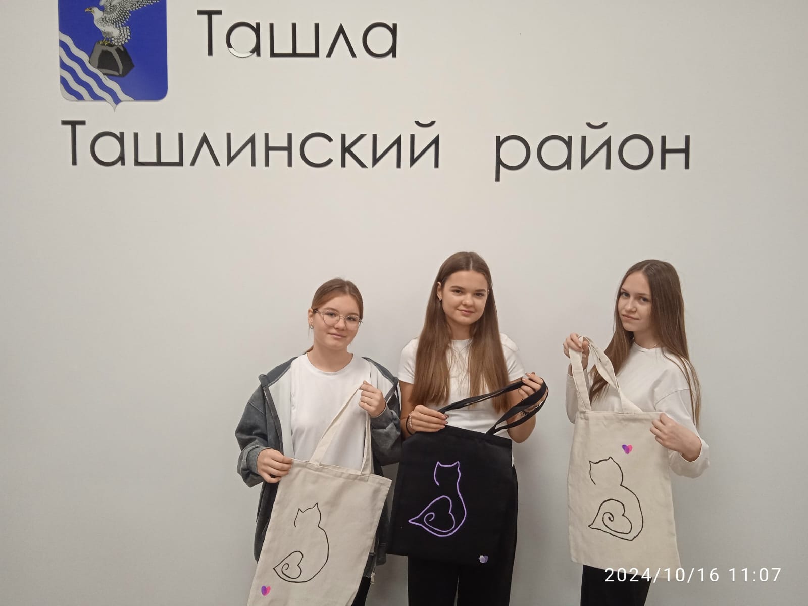 1730868838385